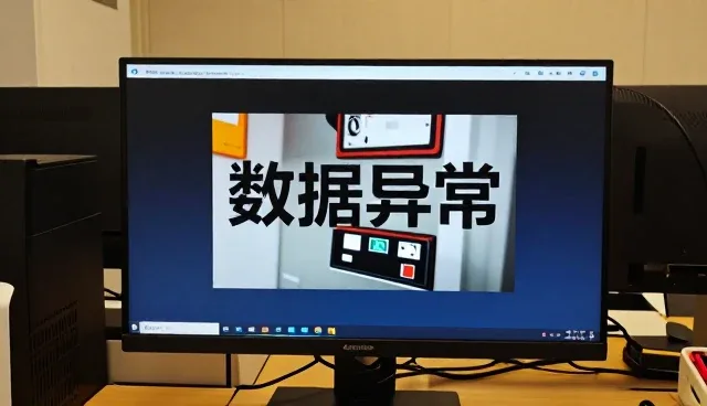 提升设备寿命:环境监测服务中的常见问题与解决策略